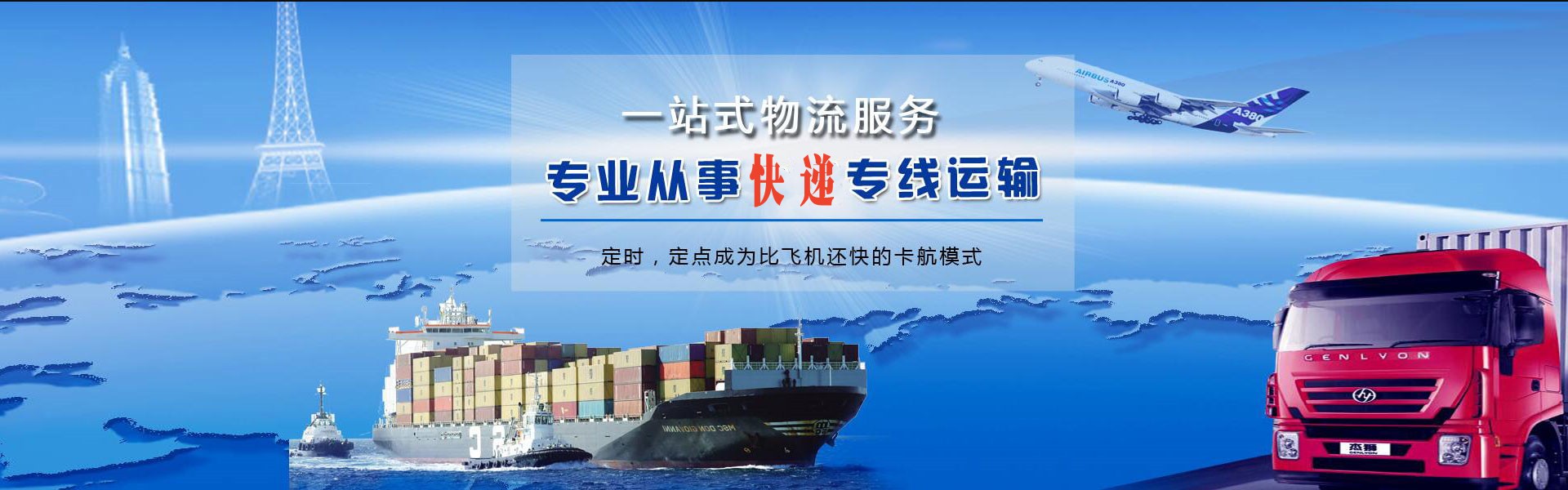 未央到丹麦物流公司-未央至丹麦物流专线-未央空运到丹麦-优时通物流有限公司