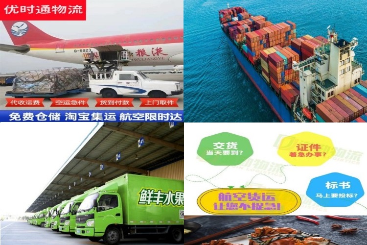 未央到丹麦航空货运公司-未央到丹麦物流专线
