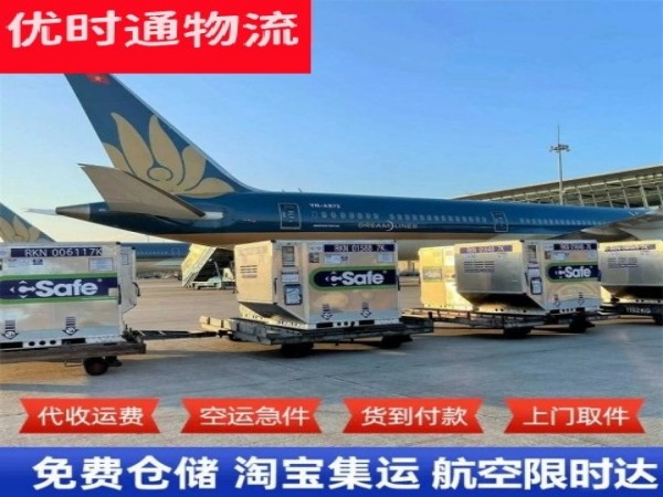 未央到丹麦空运加急专线